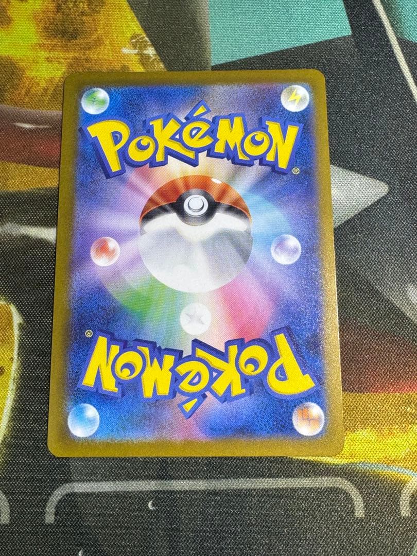 【4/6限定値下げ】ロケット団のミュウツーexSAR①