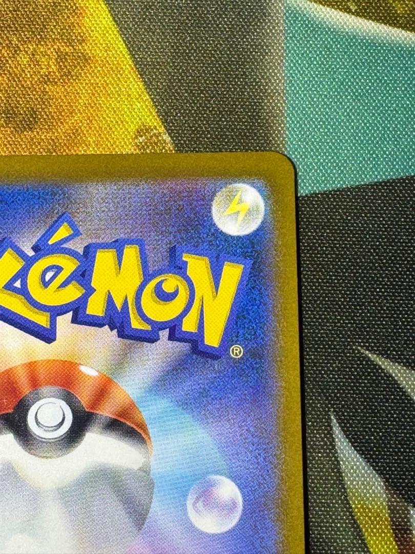 【4/6限定値下げ】ロケット団のミュウツーexSAR①