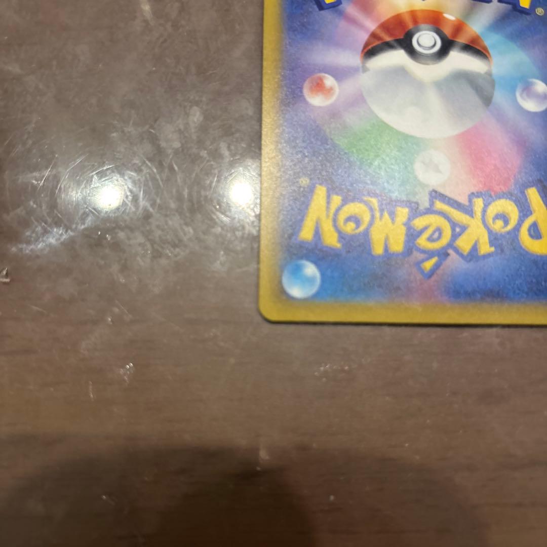 メガゲッコウガex sar スリーブとローダー付き