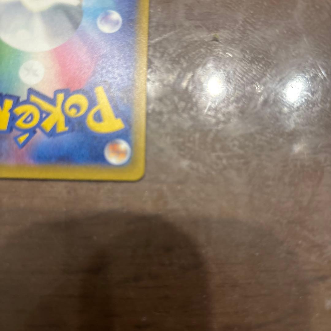 メガゲッコウガex sar スリーブとローダー付き