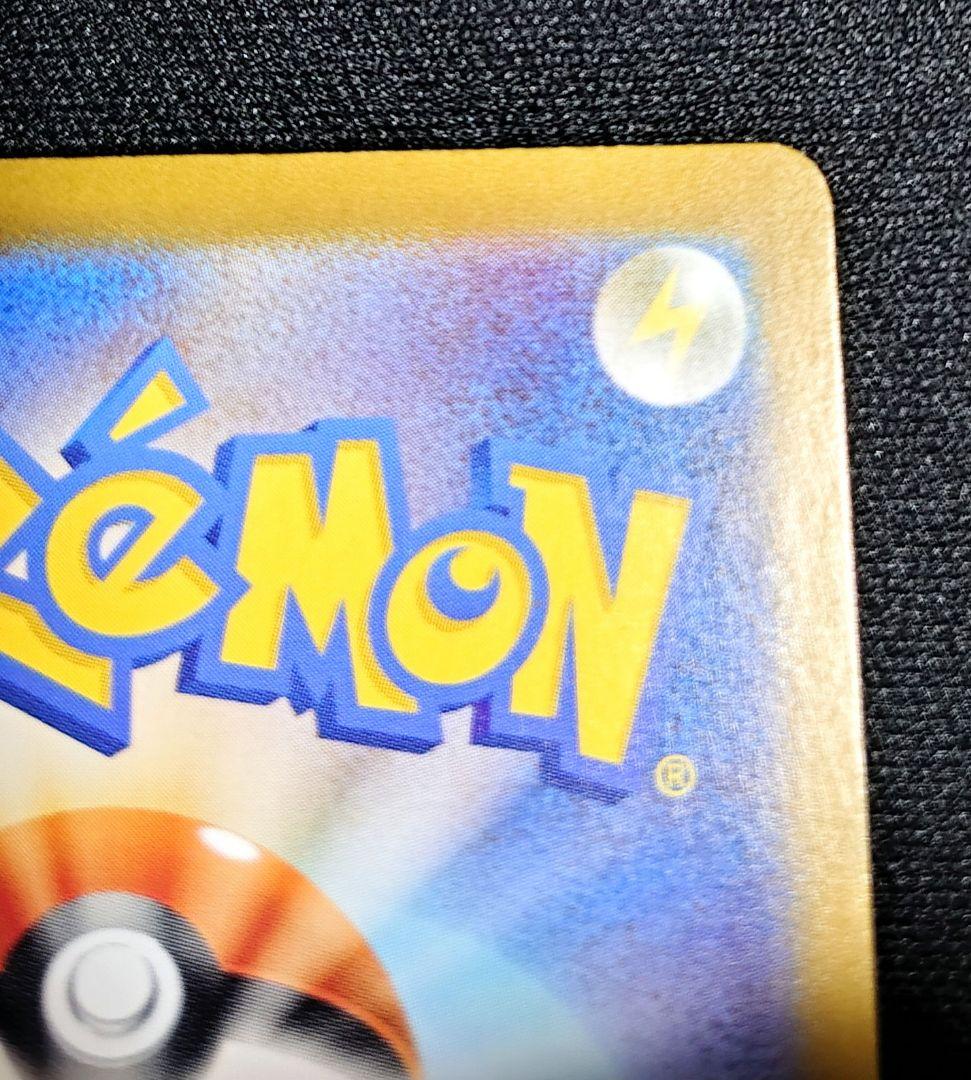 リザードンex sv3 139/108 UR　SSR