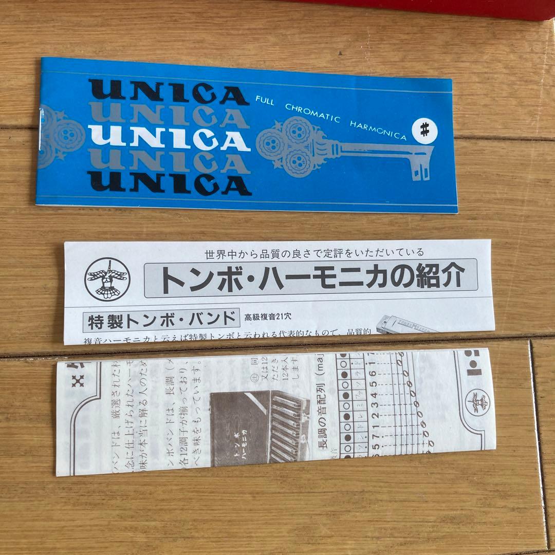 TOMBO UNICA FULL CHROMATIC HARMONICA 日本製