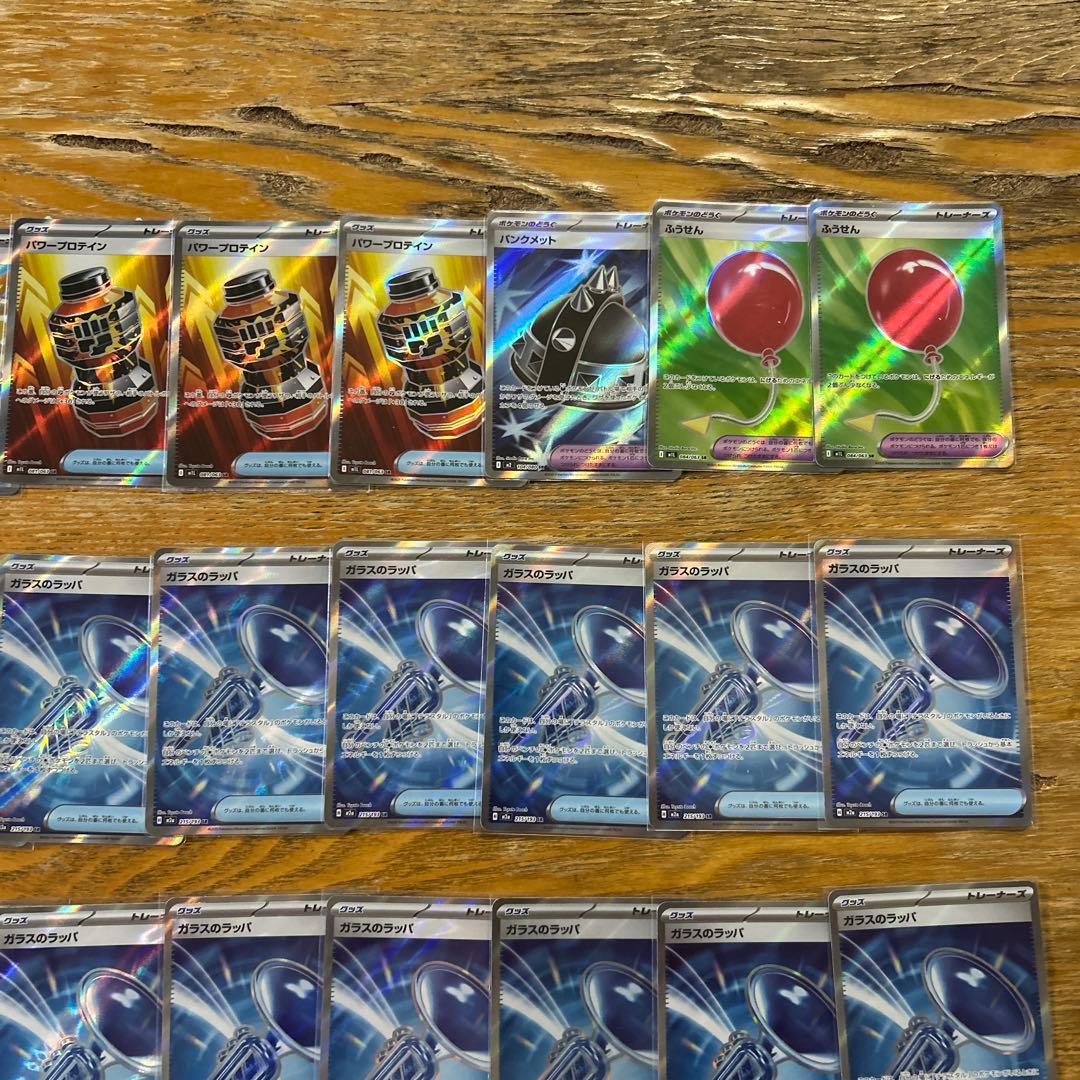 SAR MA SR 140枚★テツノブジンex SAR、メガズルズキンMA 他