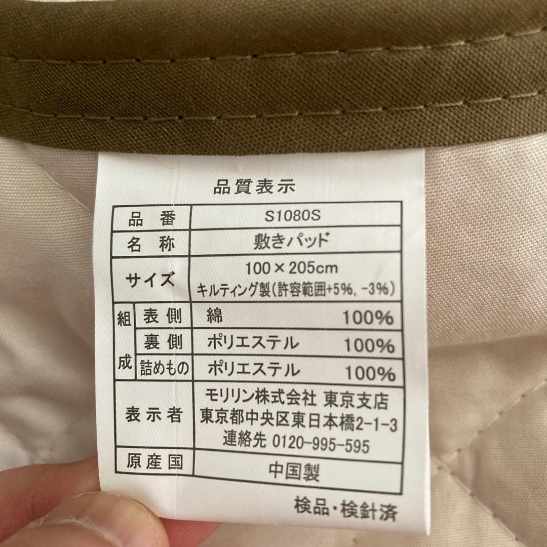しじら織　敷きパッド　2枚組