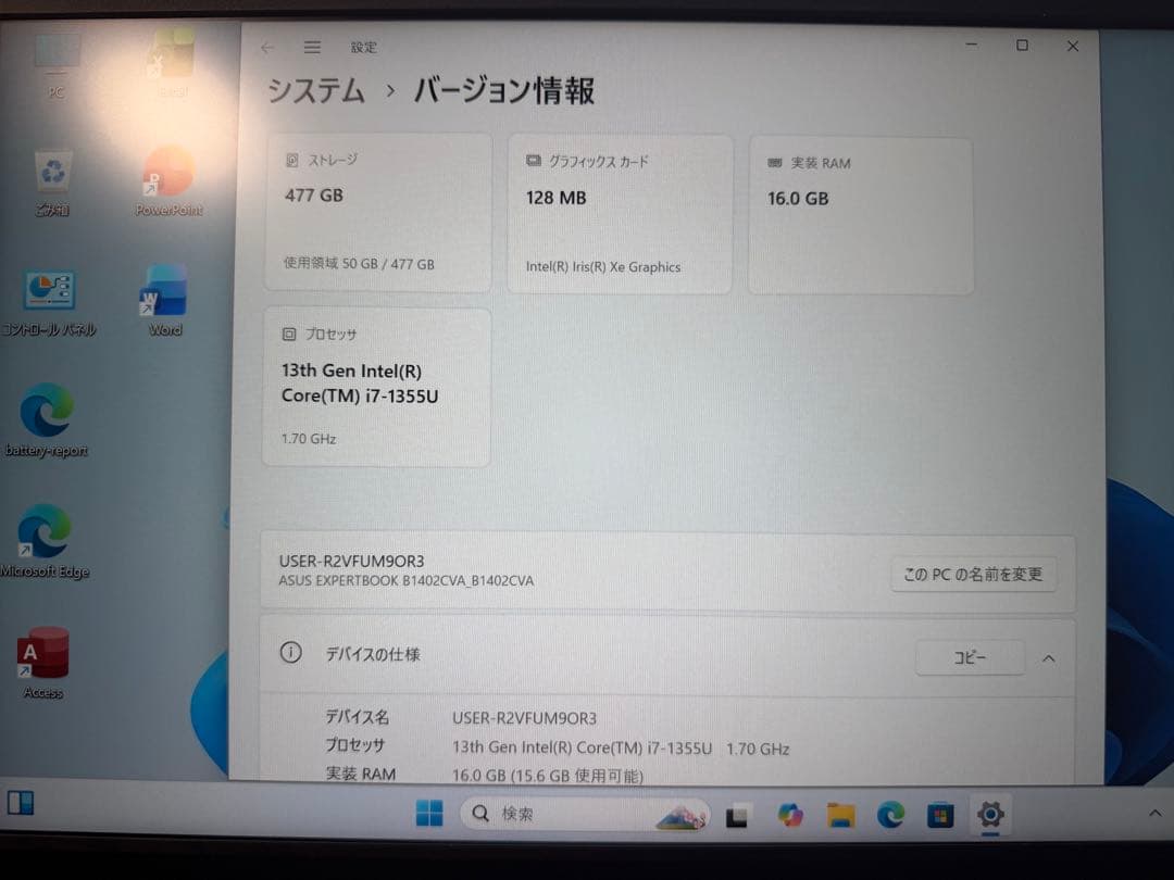 ASUS 2023年i7-16GB-512GB office 13世代