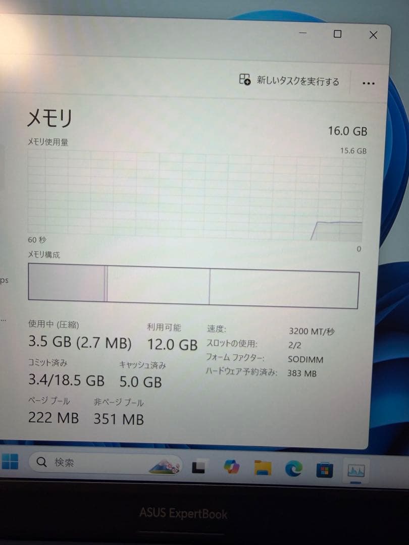 ASUS 2023年i7-16GB-512GB office 13世代