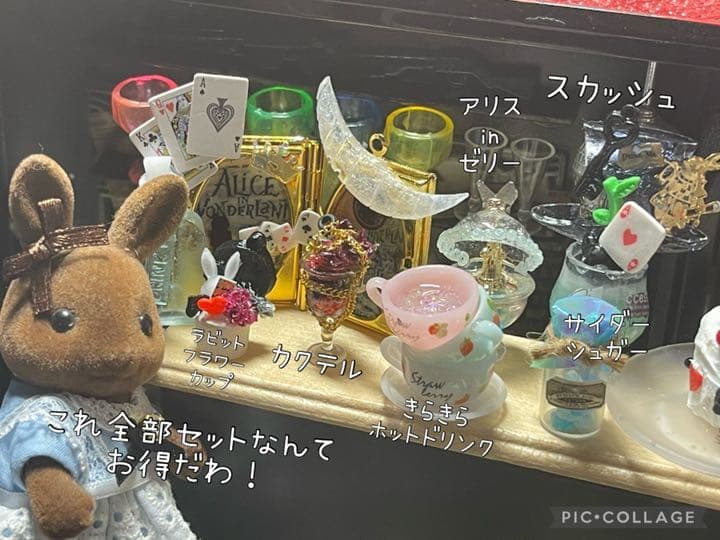 デザートプレート不思議な国のアリスB