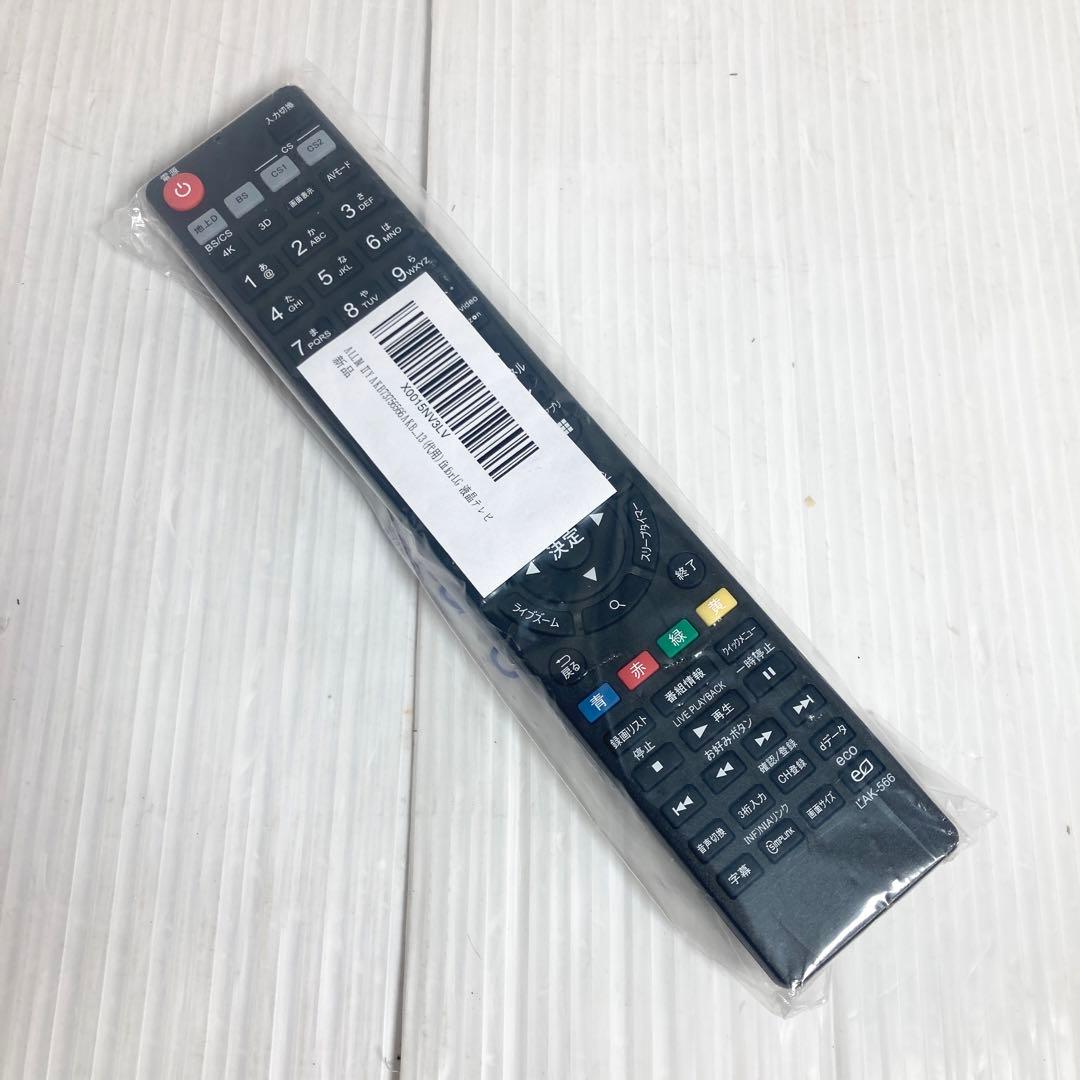 極美品 LG 4K 43インチ 液晶テレビ 43UF7710 2015年製