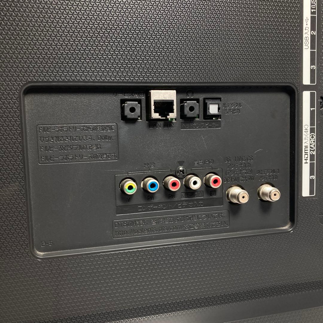 極美品 LG 4K 43インチ 液晶テレビ 43UF7710 2015年製