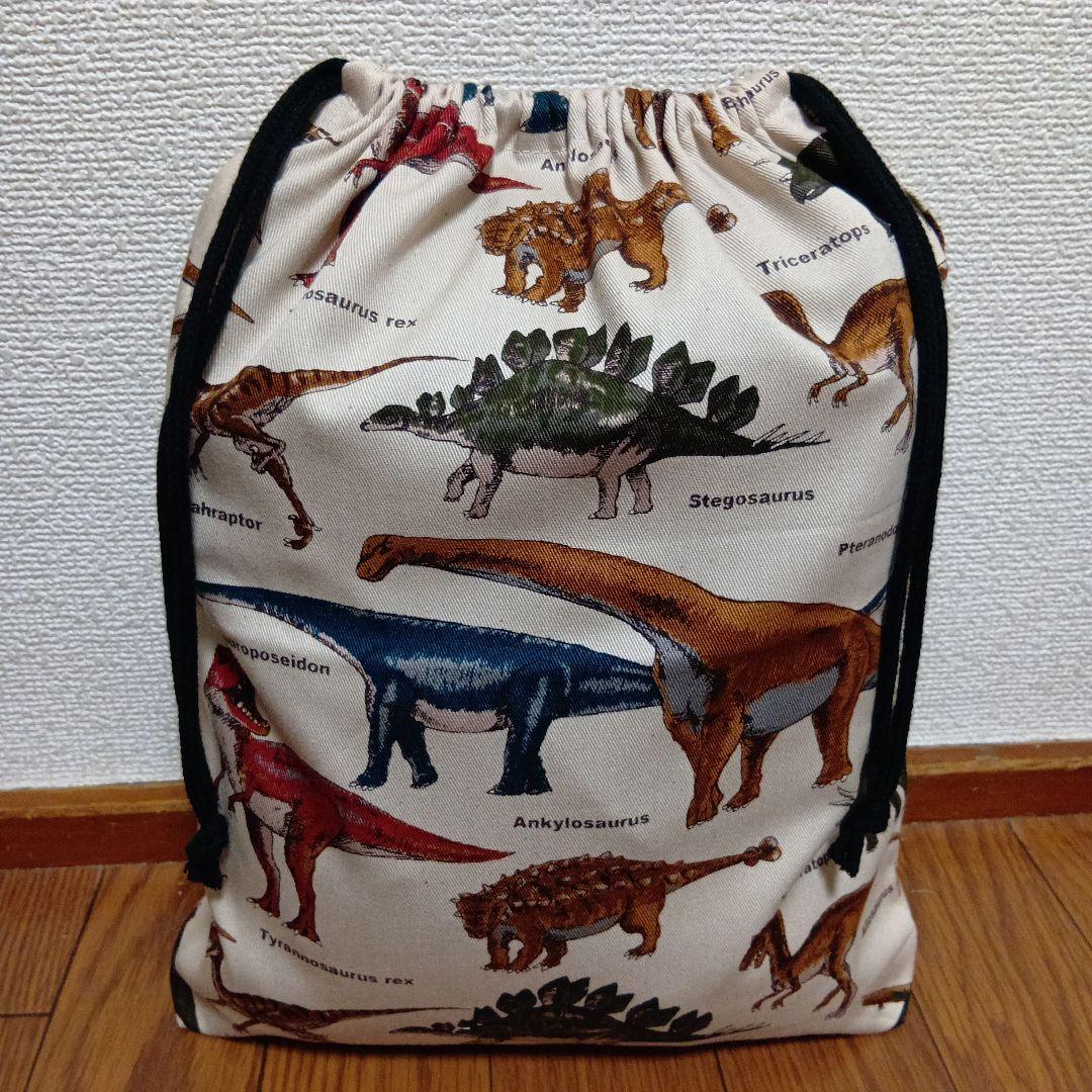 専用　レッスンバッグ　セット　入園　入学　準備　　恐竜　2点追加計6点