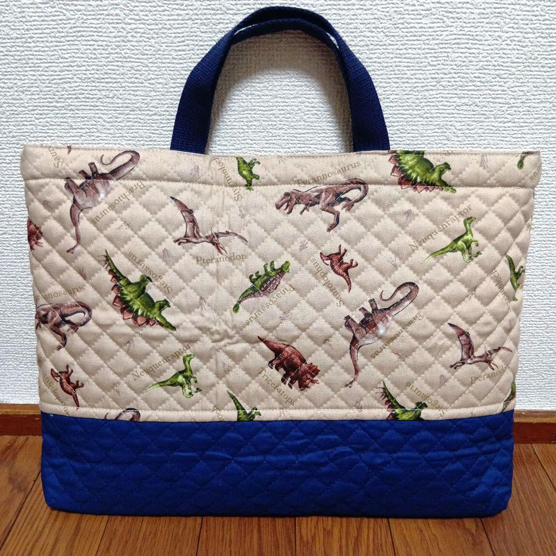 専用　レッスンバッグ　セット　入園　入学　準備　　恐竜　2点追加計6点
