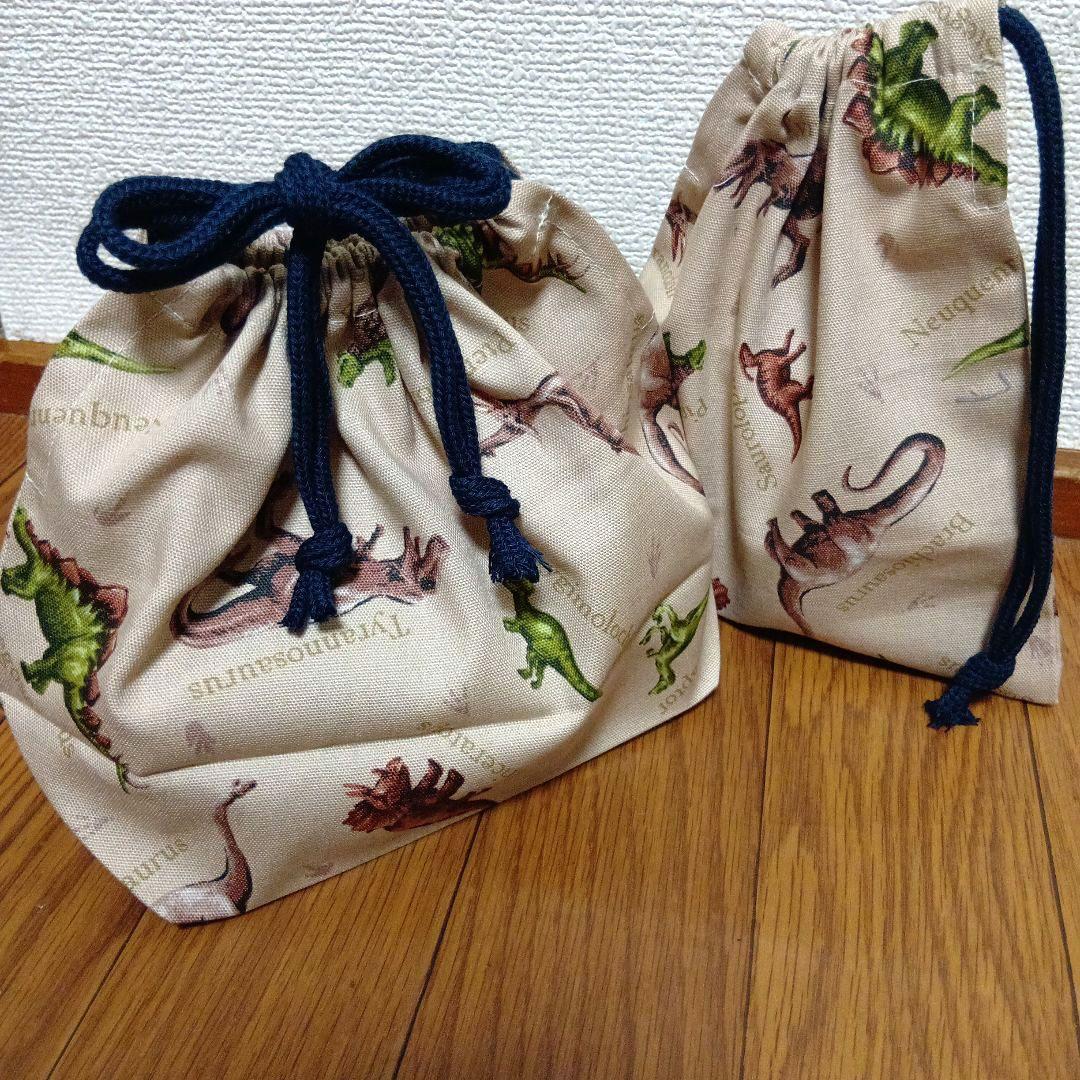 専用　レッスンバッグ　セット　入園　入学　準備　　恐竜　2点追加計6点