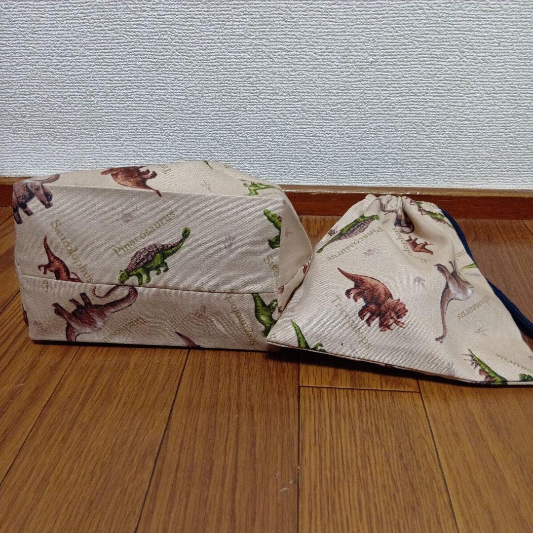 専用　レッスンバッグ　セット　入園　入学　準備　　恐竜　2点追加計6点