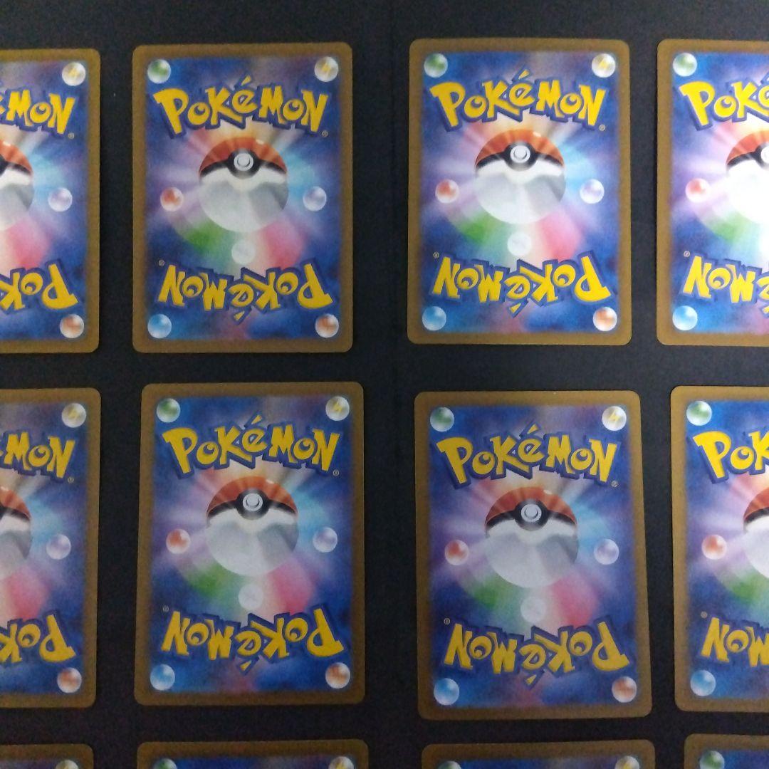 ポケモンカード シャイニートレジャーex ssrコンプリート