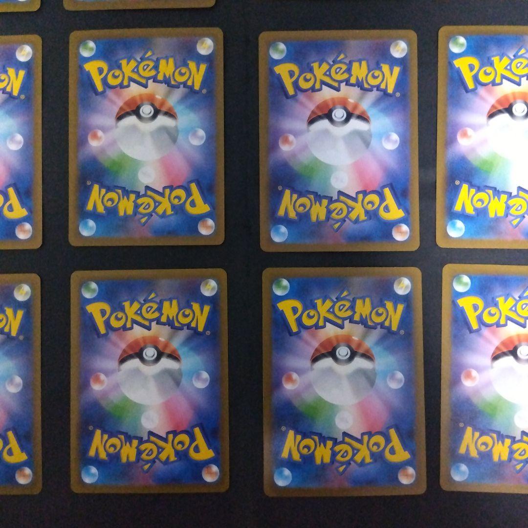 ポケモンカード シャイニートレジャーex ssrコンプリート