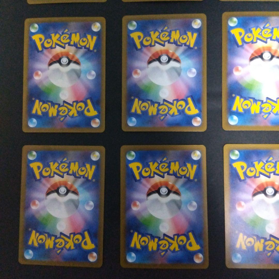 ポケモンカード シャイニートレジャーex ssrコンプリート