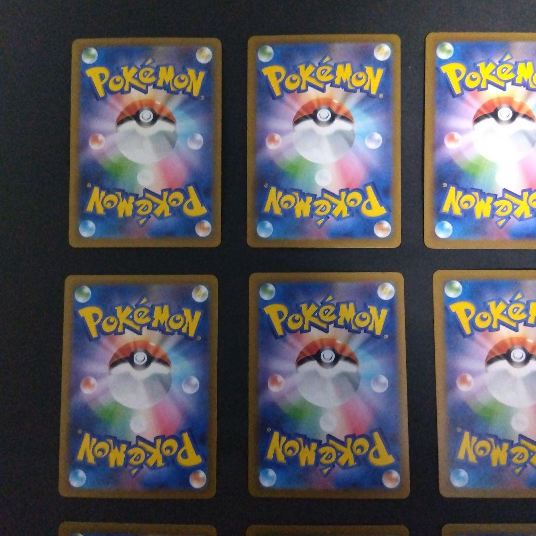 ポケモンカード シャイニートレジャーex ssrコンプリート