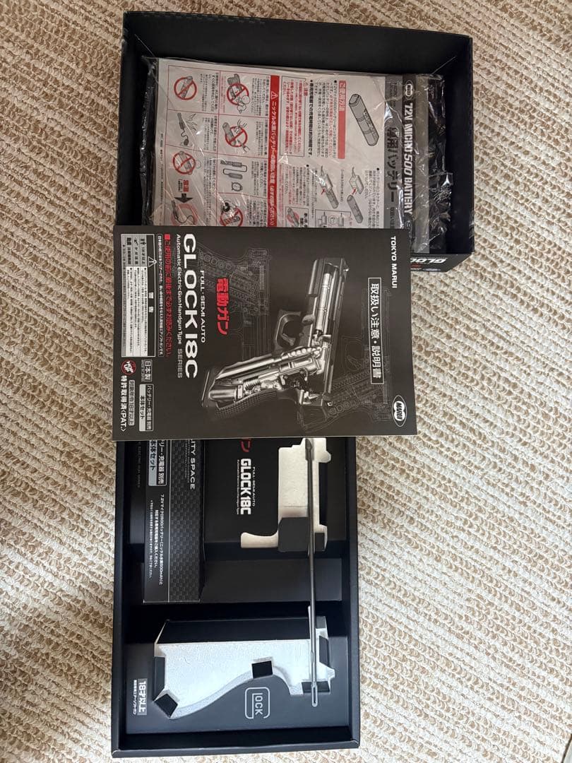 GLOCK 18C 電動ガン 東京マルイCQフラッシュ付き『コスプレ用で購入』