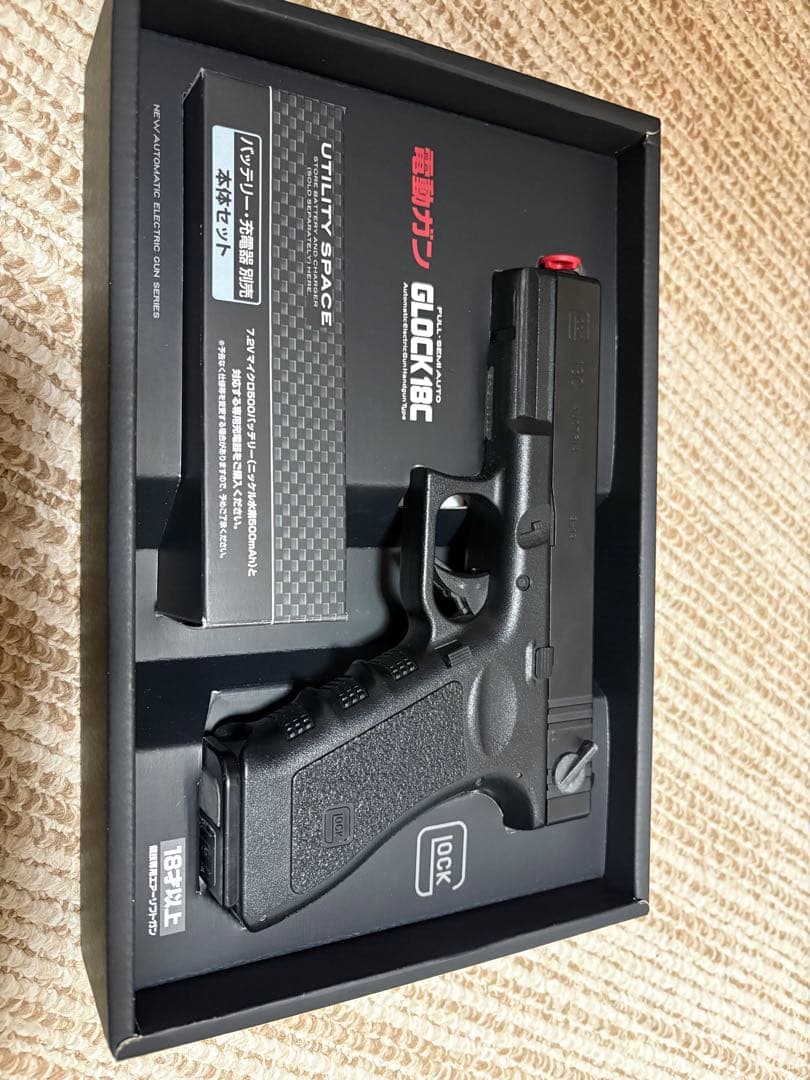 GLOCK 18C 電動ガン 東京マルイCQフラッシュ付き『コスプレ用で購入』