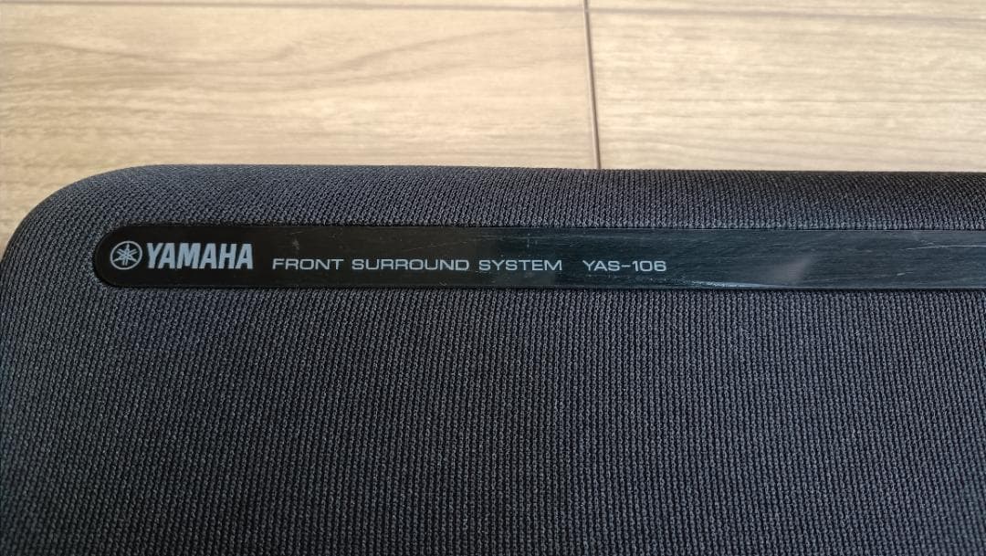 YAMAHA YAS-106 フロントサラウンドシステム