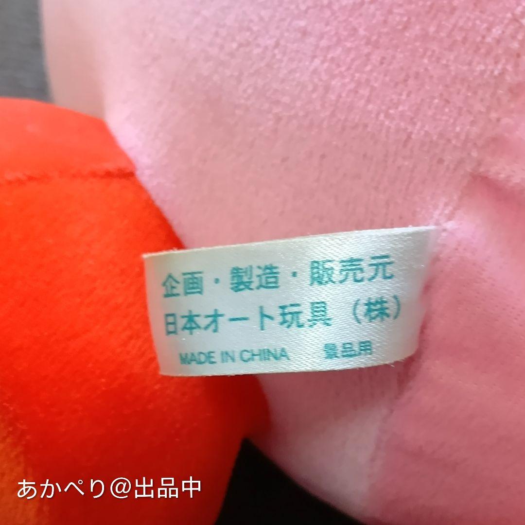 【極希少/除菌済】星のカービィ64 大きなぬいぐるみ 2000年製 タグ付当時物