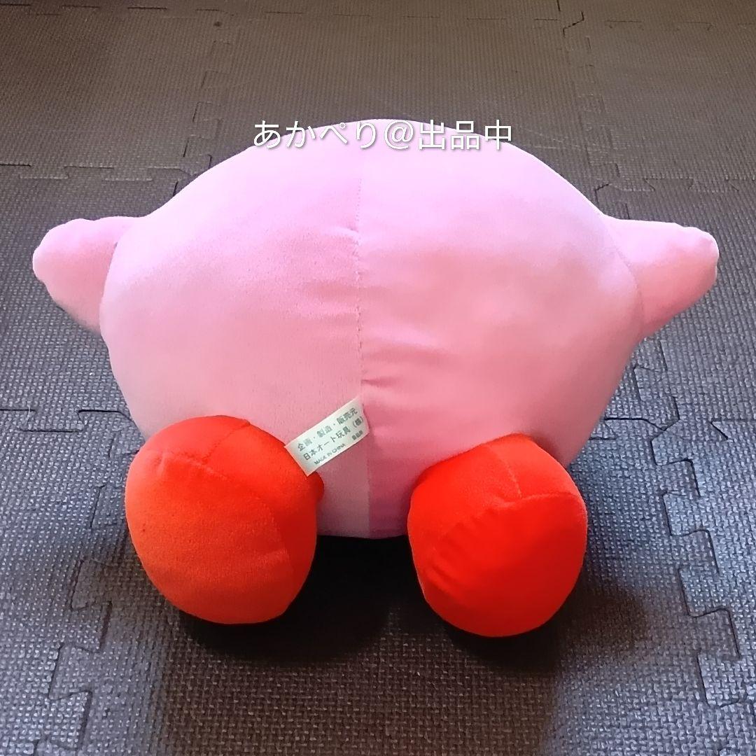 【極希少/除菌済】星のカービィ64 大きなぬいぐるみ 2000年製 タグ付当時物