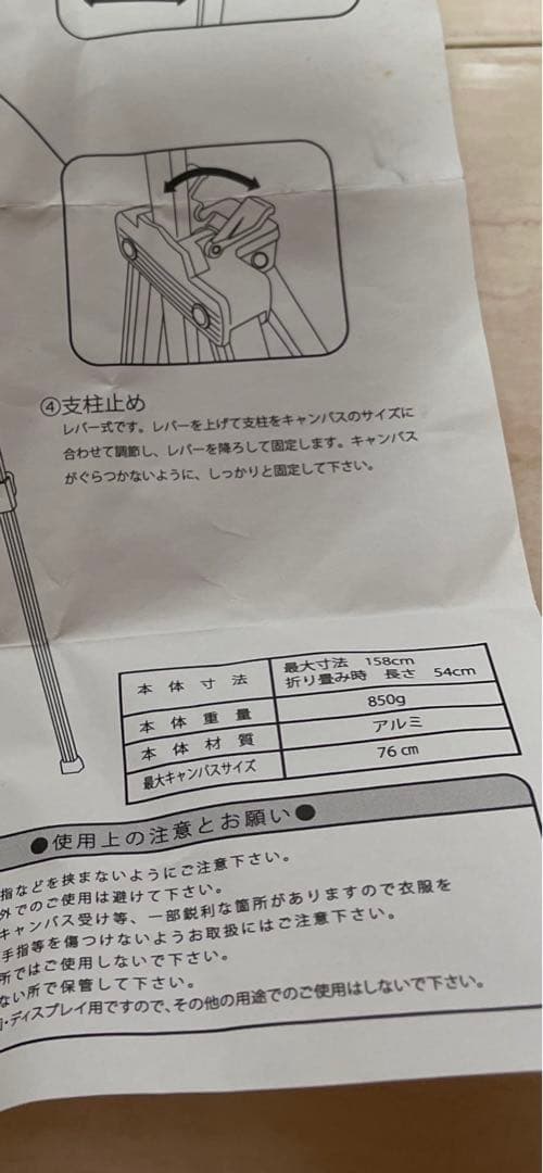 油彩用セット　アルミ3段イーゼルと油彩用木枠、パレット、筆等