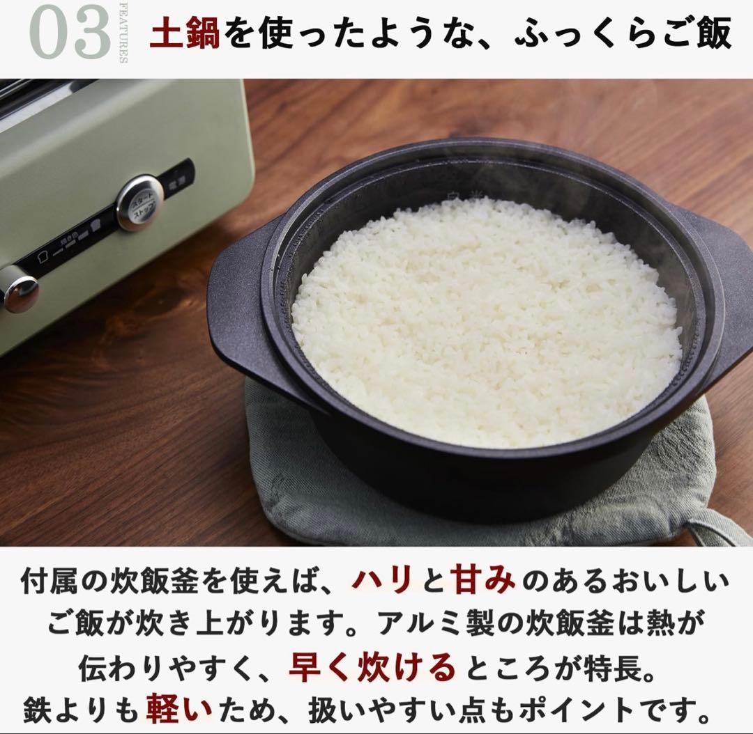 アラジン　グラファイトグリル&トースター AET-GP14A(G) 新品未開封