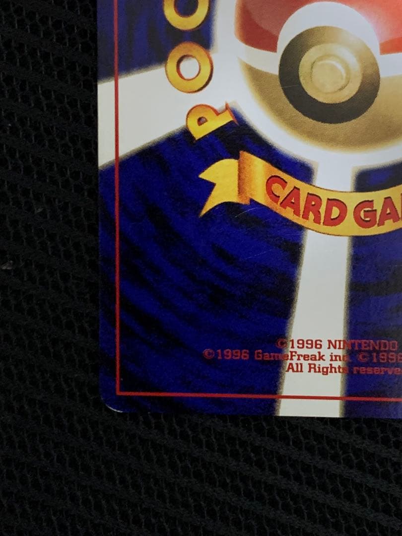 ブラッキー ★ 拡張パック第2弾 遺跡をこえて… No.197