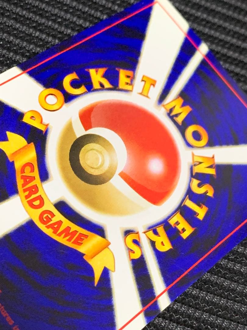 ブラッキー ★ 拡張パック第2弾 遺跡をこえて… No.197