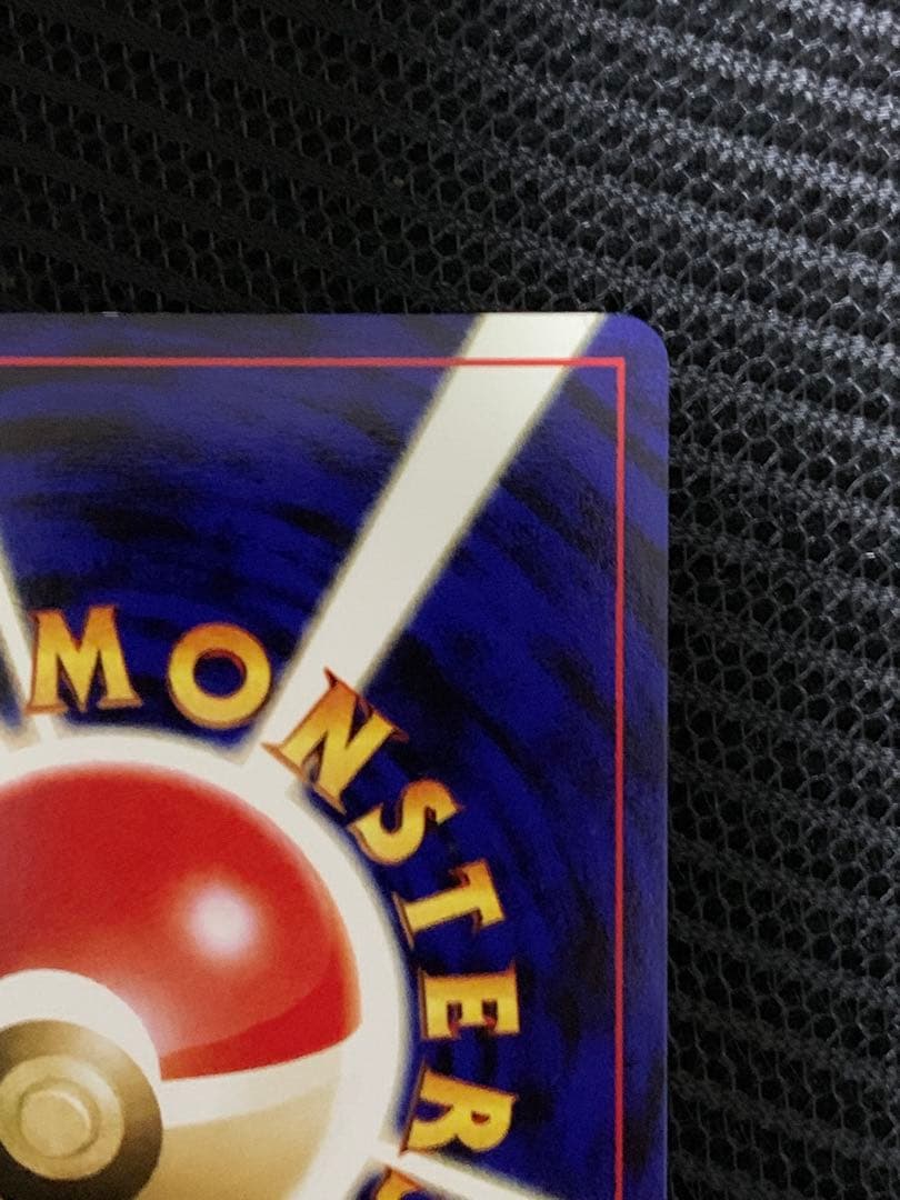 ブラッキー ★ 拡張パック第2弾 遺跡をこえて… No.197