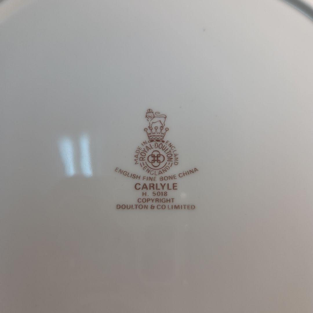 ロイヤルドルトン カーライル 23cmプレート 5枚 Carlyle 英国製