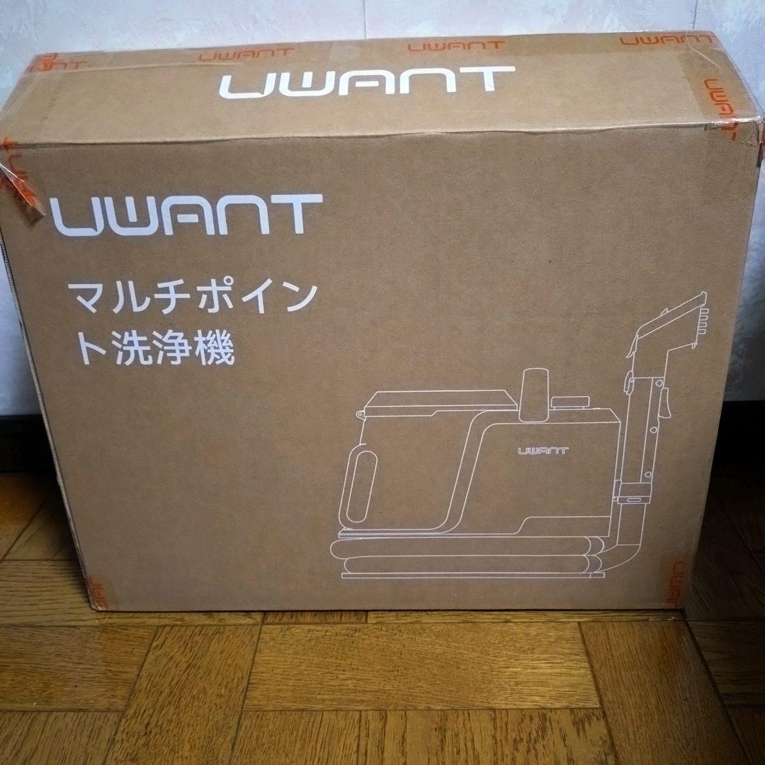 リンサークリーナー❣️16000Pa 超吸引 カーペットクリーナー 大容量タンク