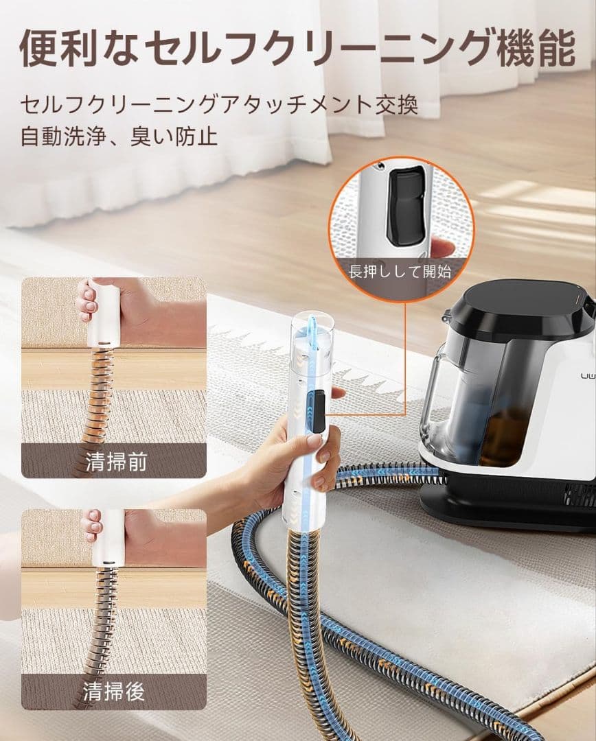 リンサークリーナー❣️16000Pa 超吸引 カーペットクリーナー 大容量タンク