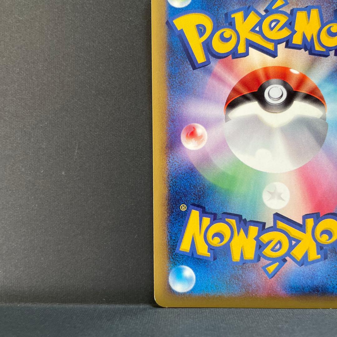 アンリミ　ニドキング