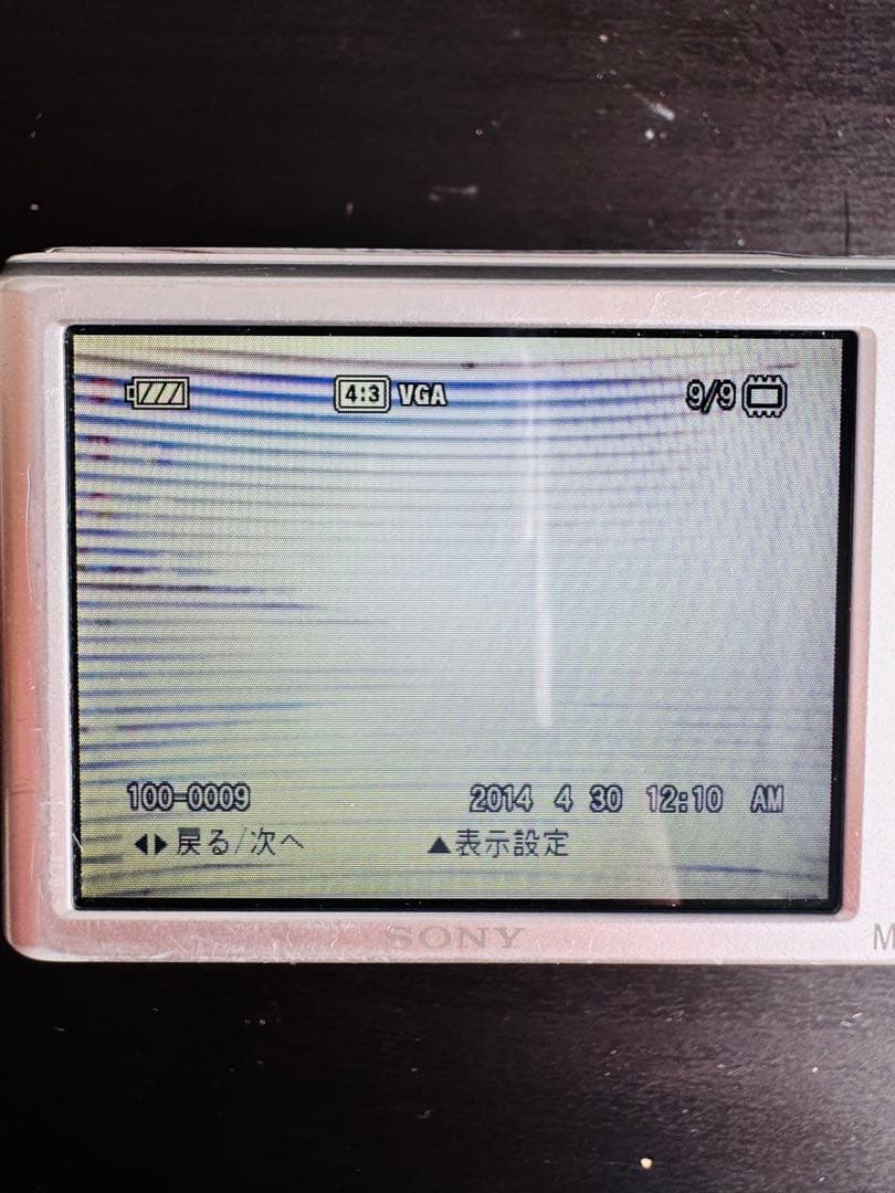 「本日限定値引き」SONY サイバーショット サイバーショット Wシリーズ