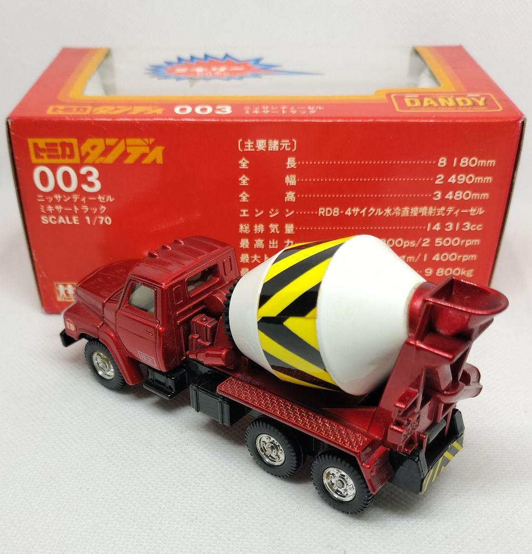 《トミカダンディ003》日産ディーゼルミキサー【ドラム ゼンマイ回転】レア美品