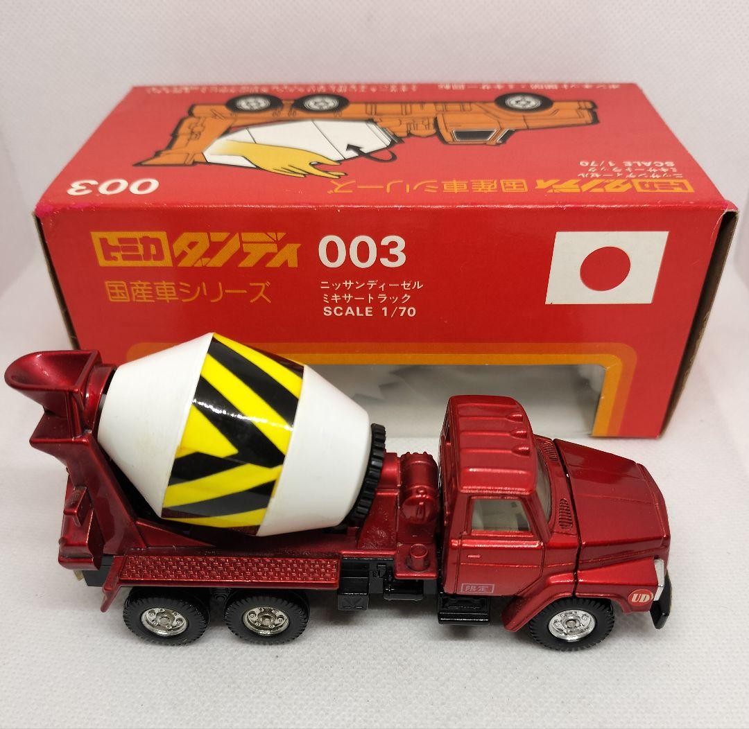 《トミカダンディ003》日産ディーゼルミキサー【ドラム ゼンマイ回転】レア美品