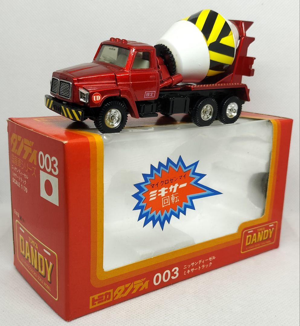 《トミカダンディ003》日産ディーゼルミキサー【ドラム ゼンマイ回転】レア美品