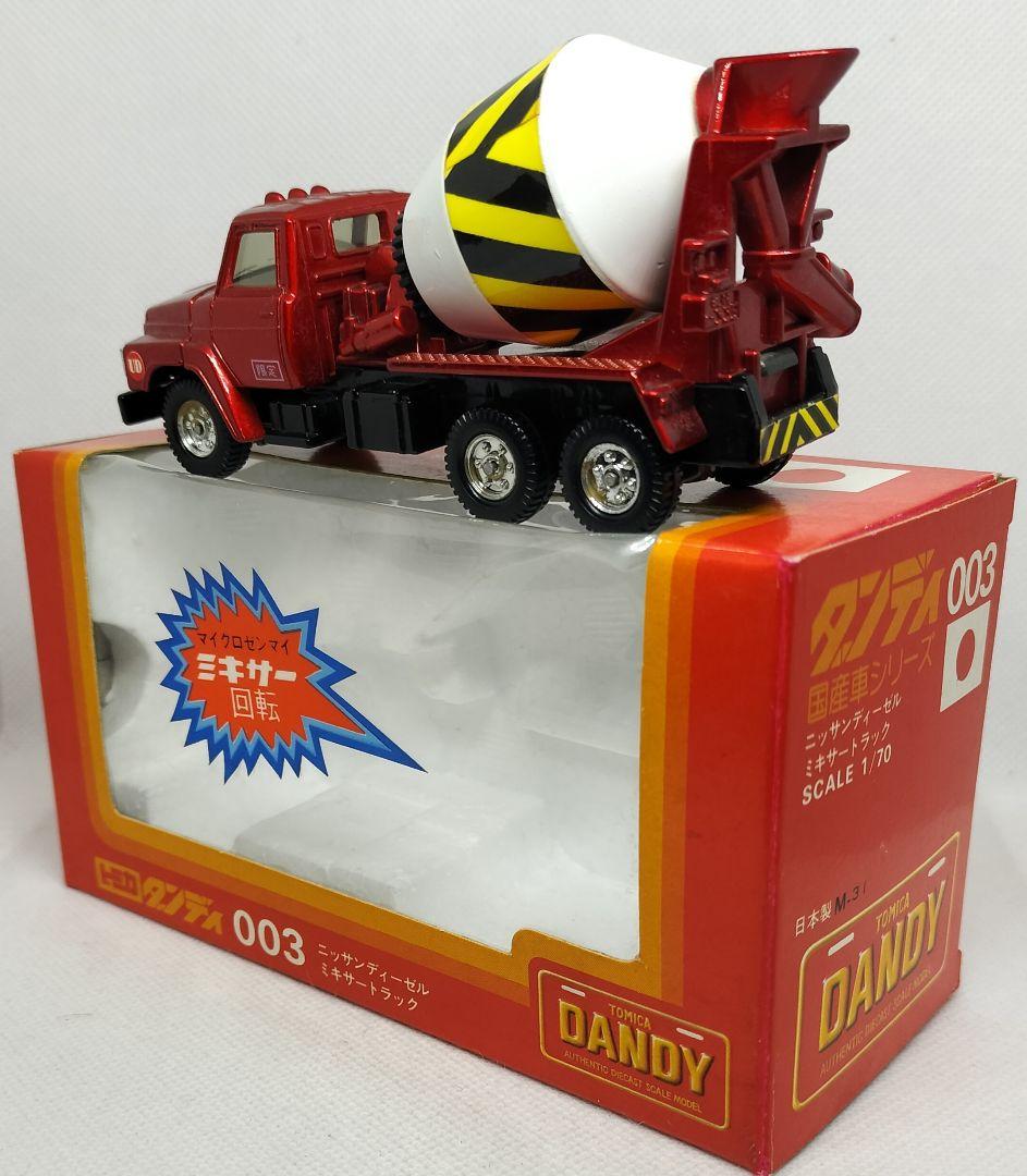 《トミカダンディ003》日産ディーゼルミキサー【ドラム ゼンマイ回転】レア美品