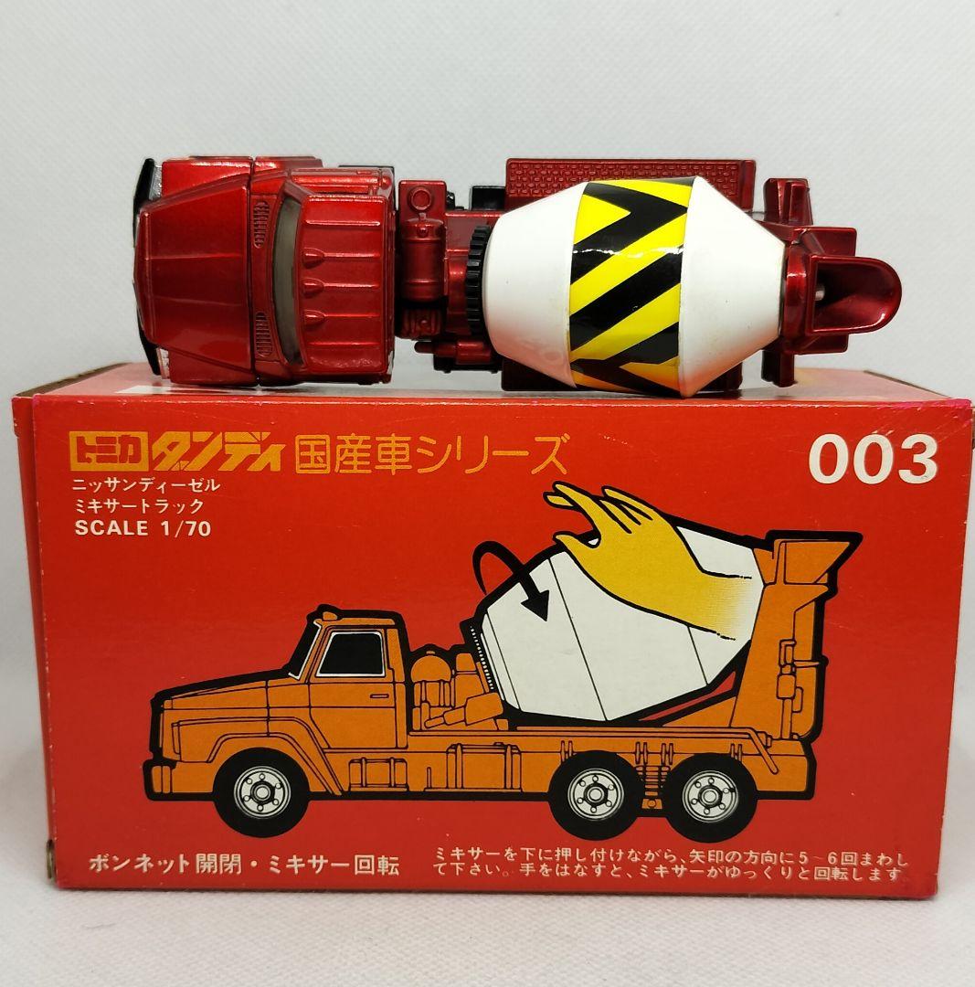 《トミカダンディ003》日産ディーゼルミキサー【ドラム ゼンマイ回転】レア美品