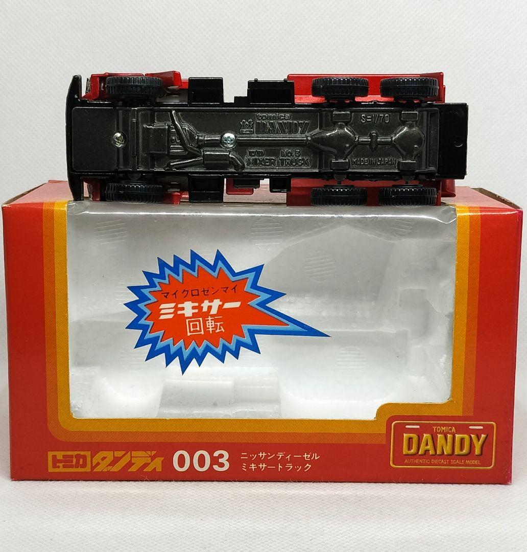 《トミカダンディ003》日産ディーゼルミキサー【ドラム ゼンマイ回転】レア美品
