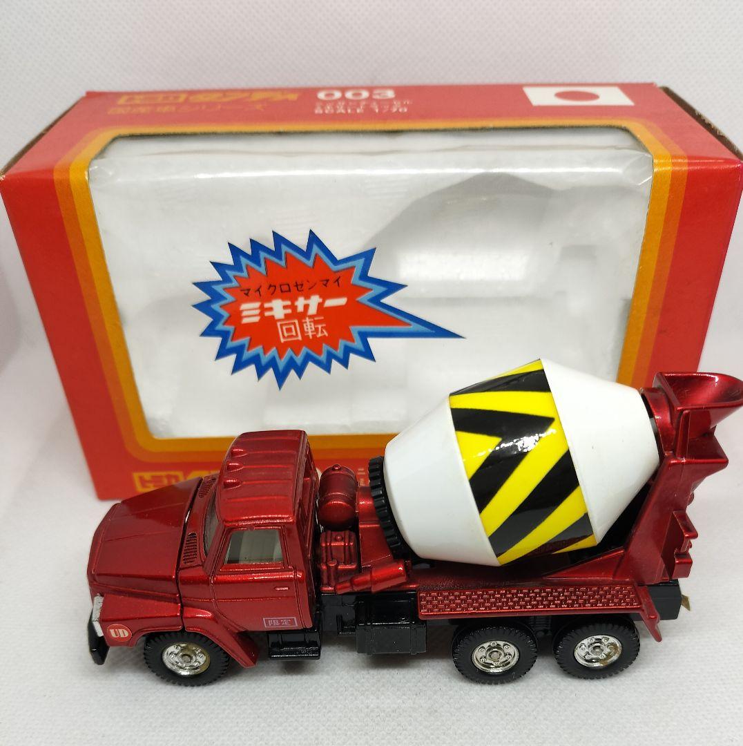 《トミカダンディ003》日産ディーゼルミキサー【ドラム ゼンマイ回転】レア美品