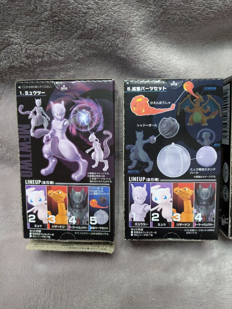 SHODO POKÉMON ポケモン リザードン ミュウツー 掌動 フィギュア