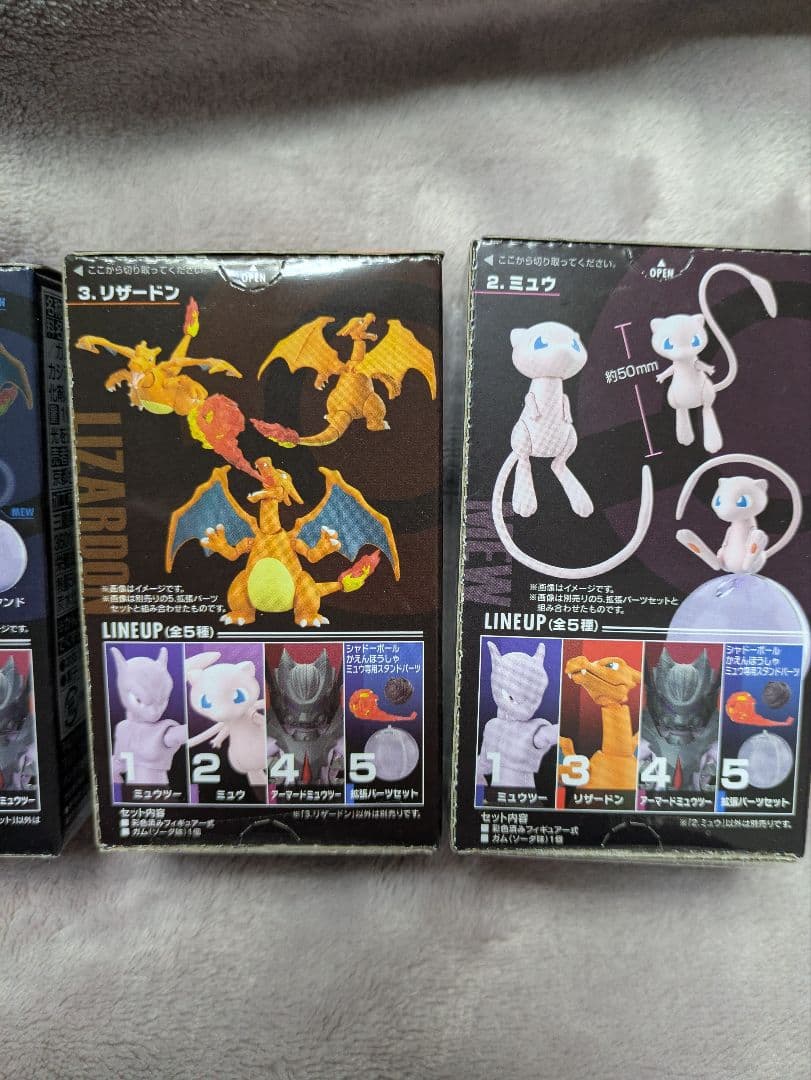 SHODO POKÉMON ポケモン リザードン ミュウツー 掌動 フィギュア