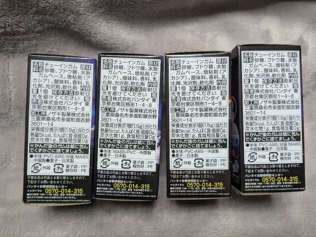 SHODO POKÉMON ポケモン リザードン ミュウツー 掌動 フィギュア