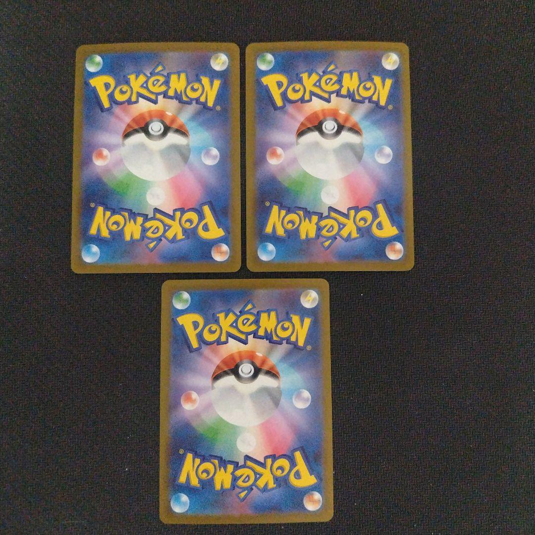 ポケモンカード ピカチュウ プロモ ミラー等 まとめ売り