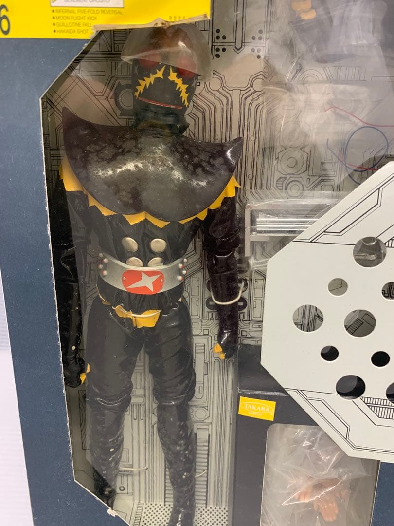 HAKAIDER フィギュア TAKARA