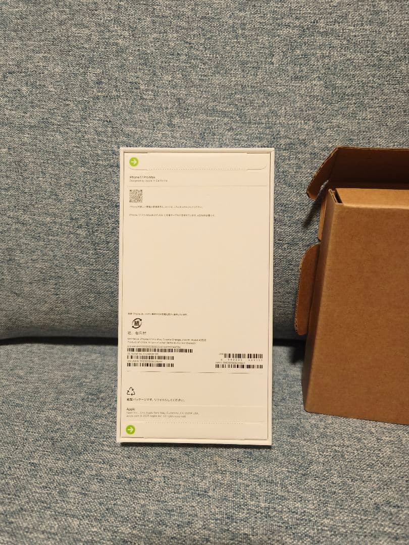 Apple iPhone 17 Pro Max オレンジ 本体