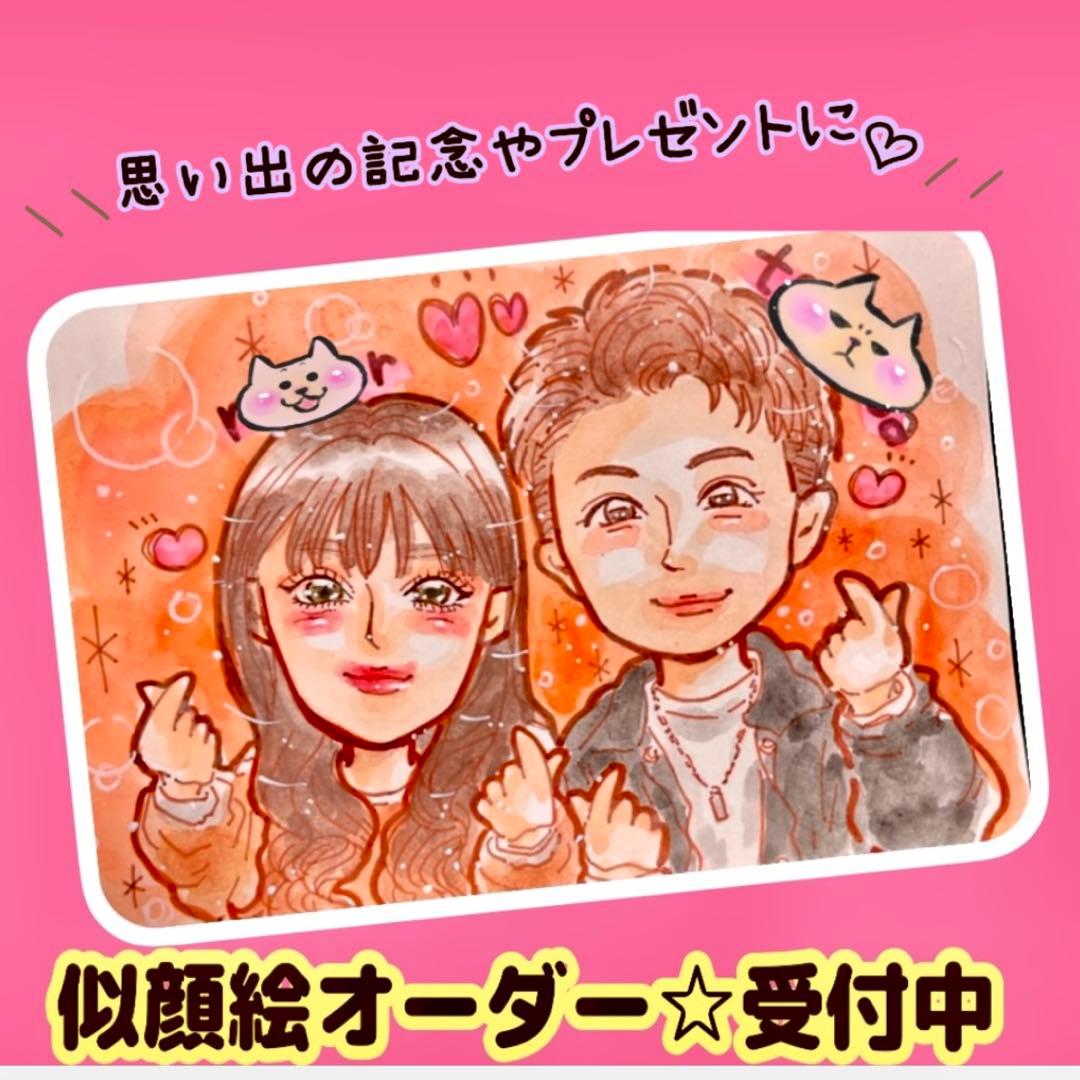 ＊ μ様 似顔絵オーダー ご確認専用ページ ＊